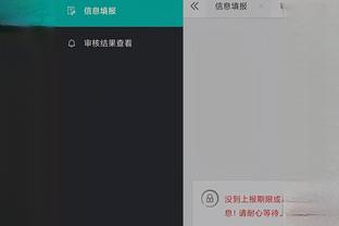 雷竞技app下载苹果官方版截图1